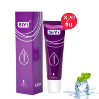 เจลหล่อลื่น SiYi 25ml *ไม่ระบุชื่อสินค้าหน้ากล่อง（20 ชิ้น）