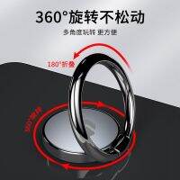 [COD] Lingchens new ring buckle mobile phone bracket alloy multi-functional suction car