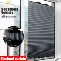 Sunshade Roller blinds For living room Kitchen Car window Opaque Blackout curtains Protection UV Protector Foldable Auto Parasol