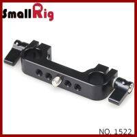 ถูกที่สุด!!! SMALLRIG® 15mm Rail Bridge 1522 ##กล้องถ่ายรูป ถ่ายภาพ ฟิล์ม อุปกรณ์กล้อง สายชาร์จ แท่นชาร์จ Camera Adapter Battery อะไหล่กล้อง เคส