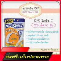 Free Delivery Ready to deliver ??   60 Days (120 tablets) from JapanFast Ship from Bangkok