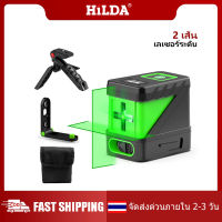 HILDA เลเซอร์วัดระดับ 2 เส้น 3D Level Self-Leveling เลเซอร์ระดับ 360 Horizontal And Vertical Cross Green Laser Level สามารถวัดกลางแจ้งและในที่มืดได้