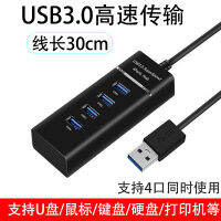 ตัวแยกสัญญาณความเร็วสูง Usb3.0พร้อมสวิทช์ไฟ,คอมพิวเตอร์โน้ตบุ๊ก,ฮับอินเตอร์เฟสหลายตัว,ฮาร์ดดิสก์ภายนอก,อะแดปเตอร์หนึ่งถึงสี่,ตัวแปลงสัญญาณ,ตัวด็อกต่อขยาย7พอร์ต,สวิตช์ที่มีรูพรุนอิสระสามารถเป็นตัวบ่งชี้พลังงานของเล่นเชื่อมต่อกันได้10พอร์ตสามารถถูกใช้ได้