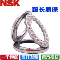 Imported NSK thrust ball bearing 51405 51406 51407 51408 51409 51410 51411