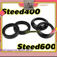 ซีลโช๊คหน้า 1ชุด สำหรับ Honda steed400 steed600 rcpps1