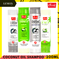 Caring Coconut Oil Charcoal Natural Shampoo/Conditioner 200ml แคริ่ง เวอร์จิ้น โคโคนัท ออยล์ เนเชอรัล แชมพู/คอนดิชันเนอร์  (ถ่าน ชาร์โคล,ดอกอัญชัน,น้ำนมข้าว)