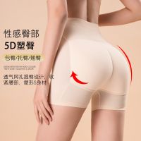 tfu336336 ขายดีที่สุด - /❆✗ Waist Butt Lifting Pants Fake Ass Abdomen Underpants Tights 5D Buttocks Enhancer