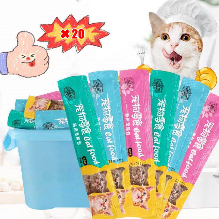 ขนมเลียแมว 20ซอง cat snacks ขนมแมวเลีย อาหารแมวเปียก อาหารเปียกแมว คละ