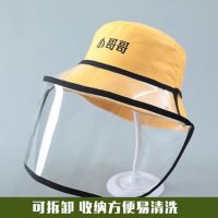 【Ready】? Childrens hat summer thin fisherman hat boys sun visor female Korean student fashion handsome sun hat