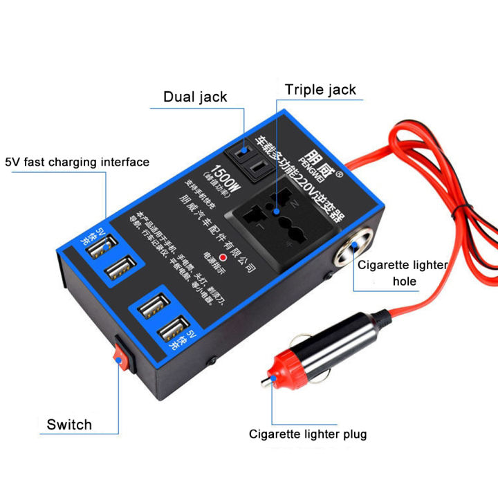 ตัวแปลงไฟรถเป็นไฟบ้าน-แปลงไฟ-12v-24vเป็น-220v-1500w-อินเวอร์เตอร์-inverter-แปลงไฟรถยนต์-เครื่องแปลงกระแสไฟรถยนต์-อินเวอร์เตอร์รถยนต์มัลติฟังก์ชั่น-ที่ชาจในรถยนต์-อินเวอร์เตอร์