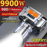 ไฟฉายคาดหัว ไฟฉายคาดหัวLED ไฟฉายเดินป่า ไฟฉายแรงสูง 11.11 hot deals หน้าไฟส่องกบ ไฟฉายคาดหัวแท้ไฟฉายคาดศีรษะ