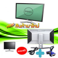 จอคอมDell UltraSharp 2208WFP LCD Monitor 22นิ้ว