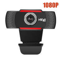 เว็บแคม HD 720P1080P กล้องคอมพิวเตอร์ในตัว MIC พร้อมส่ง .