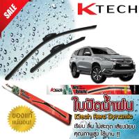 ใบปัดน้ำฝน MITSUBISHI Pajero 2015 2016 2017 2018 2019 ขนาด 22,18 By K-Tech