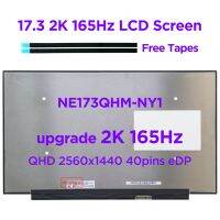 NY3 NY1 NE173QHM แบบดั้งเดิมสำหรับ ASUS G713 G733 GX703 PX713 17.3 " QHD2K 165Hz แล็บท็อบหน้าจอแอลซีดี2560X144 0แผงจอแสดงผล40Pins Edp