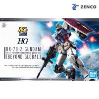 Bandai HG RX-78-2 Gundam [Beyond Global] 1/144 4573102582058