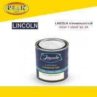 LINCOLN Lapping Compound กากเพชรบดวาวล์ ขนาด 1 ปอนด์ รุ่น 2A เกรด 400