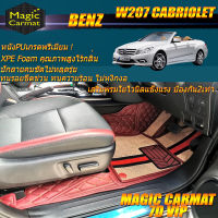 Benz W207 Cabriolet 2010-2016 (เฉพาะห้องโดยสาร2แถว) พรมรถยนต์ Benz W207 E250 E200 E220 E350 2010-2016 พรมไวนิล 7D VIP Magic Carmat