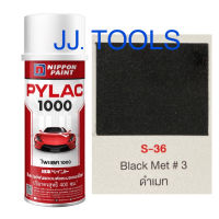 PYLAC 1000 (สีสเปรย์ไพแลค 1000) # S-36 Black Met # 3 (ดำเมท)