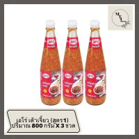 ใหม่ล่าสุด! เอโร่ เต้าเจี้ยวสูตร1 800กx3 ถุง aro Soybean Paste #1 800 g x 3 สินค้าล็อตใหม่ล่าสุด สต็อคใหม่เอี่ยม รหัสสินค้าli2301pf