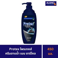 Protex
โพรเทคส์ ครีมอาบน้ำ เมน ชาร์โคล 450 มล.