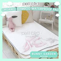 ผ้ารองกันน้ำอกันปัสสาวะออเเเกนิกส์ BAMBOOSERIESเเบรนด์PETIT BIRD_ BUNNY GARDEN DESIGN