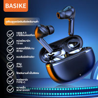 Basike หูฟังบลูทูธ หูฟังไร้สาย หูฟัง bluetooth ไร้สาย หูฟังบลูทูธ แท้ หูฟังบลูทูธไร้สาย หูฟังเอียบ หูฟัง bluetooth หูฟังบลูทูธ iphone for iphone samsung huawei OPPO VIVO