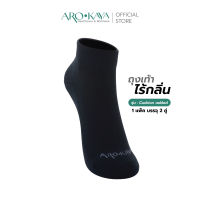 Arokaya Zero Odor Socks / ถุงเท้า / ถุงเท้าไร้กลิ่น / ถุงเท้าเสริมพื้นหนา / รุ่น Cushion Added - สีดำ