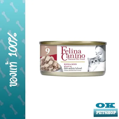 EXP5/25 Felina Canino : อาหารกระป๋องแมว Roos &amp; Moos (รูส์ แอนด์ มูส์) เนื้อไก่ เนื้อวัว น้ำเกรวี่ No.9