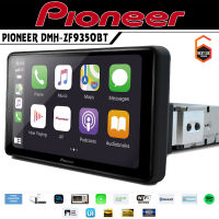 Pioneer DMH-ZF9350BT เครื่องเล่นระบบ Digital AV Multimedia ขนาด 1DIN พร้อมหน้าจอสัมผัสขนาด 9นิ้ว แบบ HD Capacitive รองรับการใช้งาน Wi-Fi ในตัว , Apple CarPlay, Android Auto,Bluetooth