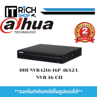 Dahua เครื่องบันทึก NVR รุ่น DHI-NVR4216-16P-4KS2/L 16 Channel 1U 2HDDs 16PoE Network Video Recorder