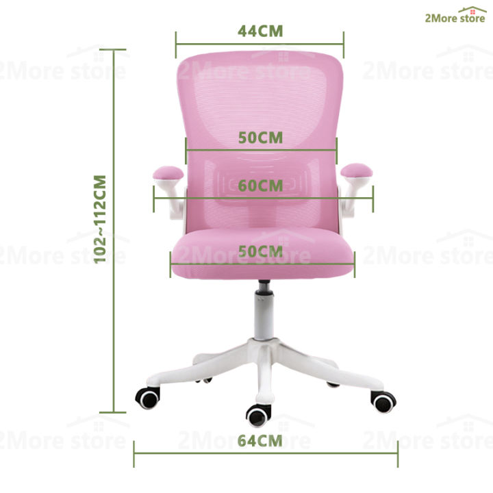 2more-เก้าอี้ทำงาน-เก้าอี้สีชมพู-office-chair-เก้าอี้สำนักงาน-เก้าอี้ออฟฟิศ-เก้าอี้คอมพิวเตอร์-เก้าอี้นักเรียน-เก้าอี้สำนักงานสีชมพู