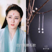 Bai Feng Jiu San Sheng San Shi Pillow Book Deli Re Ba Tong Style Earrings Earstuds Earrings 925 Silver Ear Hook BYTU BYTU K8VQ K8VQ