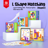 Pinwheel L Shape Matching Game (แบบแม่เหล็ก) เกมปริศนาบล็อกไม้(ตัวL)  | ของเล่นเสริมพัฒนาการ ของเล่นเด็ก