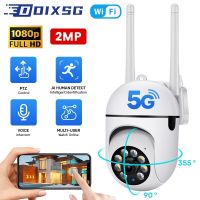 กล้องตรวจตรา Wifi 5G 5mp Ip กล้องวงจรปิดกลางคืนสีเคลื่อนไหว Ir เต็มวิสัยทัศน์การป้องกันความปลอดภัย1080P Hd