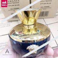 ? ส่งไว ?     Versace pour femme dylan blue edp 100ml.  ( TESTER )   น้ำหอมสำหรับผู้หญิง