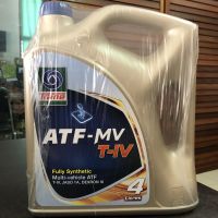 เทรน ATF-MV T-IV Dexron3 น้ำมันเกียร์ออโต้และพวงมาลัยพาวเวอร์ ขนาด 4 ลิตร