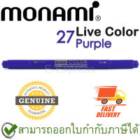 Monami Live Color 27 Purple ปากกาสีน้ำ ชนิด 2 หัว สีม่วง ของแท้