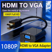 DFNN HDMI 1080P To VGA Adapter Digital For TV  PC Laptop Projector HDTV Display [Upgraded Version]