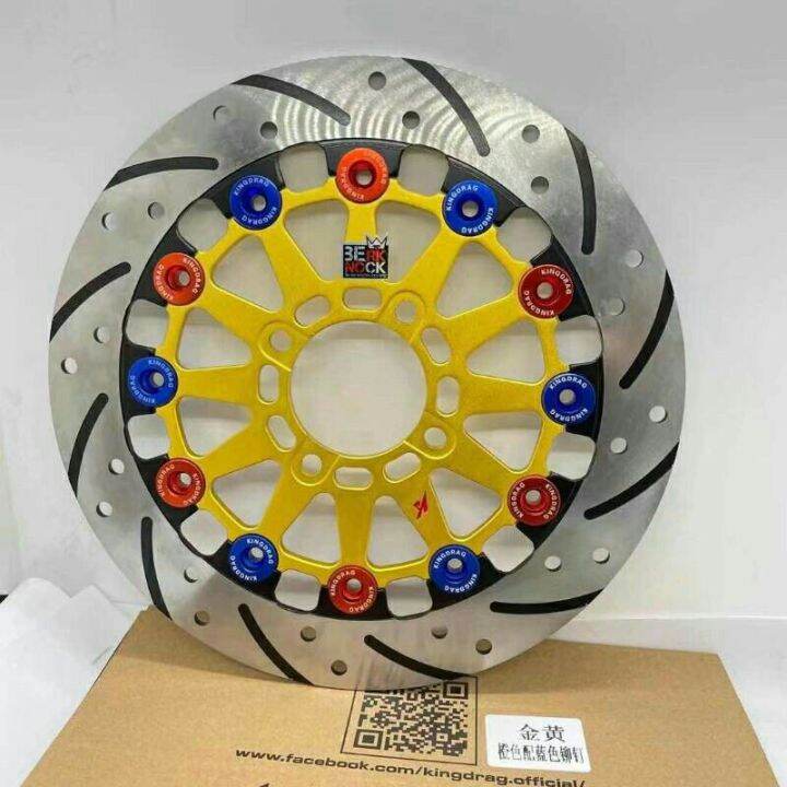 The battery KING DRAG SNIPER 150 DISC PLATE 267MM 4HOLES.... COD ...