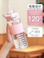 High-end Original Large-capacity water cup for girls high-value students students children school special female with straw water bottle bottle 2023 new