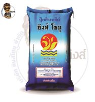 ปุ๋ยอินทรีย์ คิงส์ โชบุ (1 kg.)แบ่งขาย