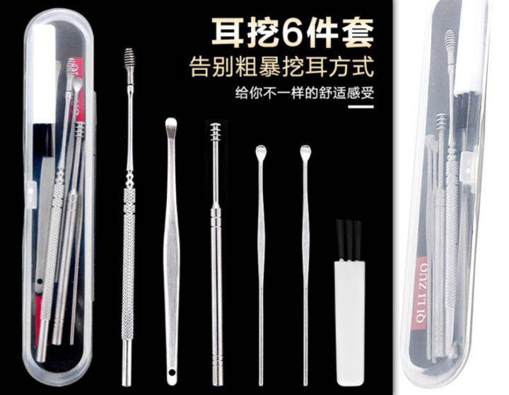 ไม้แคะหูชุด-ear-pick-set-6-ชิ้น-ที่แคะหู-ที่แคะ-ที่แคะขี้หู-ที่แคะหูเด็ก-ที่แคะหูทารก-ชุดแคะหูสแตนเลสมืออาชีพครบชุด-ไม้แคะหูเกลียว-ไม้แคะหู