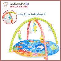 Thaiken เพลยิมที่นอนเด็กรูปโลมา 604-8