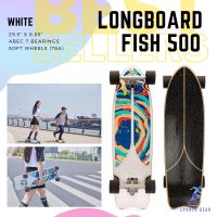 OXELO ลองบอร์ดรุ่น Fish 500 บอร์ดปลา WHITE SKATEBOARD LONGBOARD WAVEBOARD CRUISER ครุยเซอร์ สเก็ตบอร์ด ลองบอร์ด เวฟบอร์ด