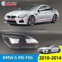 BMW 6 BMW6 M6 F06 F12 2010-2014 630 640 เลนส์ไฟหน้า ฝาครอบไฟหน้า ไฟหน้ารถยนต์ ไฟหน้าสําหรับ ฝาครอบไฟหน้าตรงรุ่น ฝาครอบเลนส์  headlamp cover ไฟหน้า โคมไฟหน้า