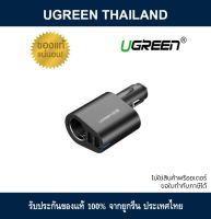 Ugreen 50295 CD166 Dual USB Car Charger with Expanding Socket (Black)