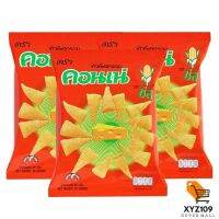 คอนเน่ ขนมข้าวโพดอบกรอบ รสชีส 48 กรัม แพ็ค 3 [Conne Corn, Crispy Corn, Crispy Cheese Flavor 48 grams Pack 3]