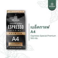 เมล็ดกาแฟคั่ว เมล็ดกาแฟ  A4 คั่วสดใหม่ หอมเข้มเต็มรสชาติ ขนาด500กรัม Worldwide coffee