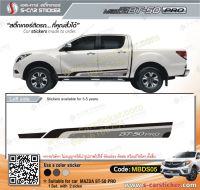 สติ๊กเกอร์ติดรถ MAZDA BT-50Pro